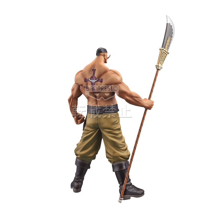One Piece - Edward Newgate - The Grandline Men (Special) (Banpresto) photo 7