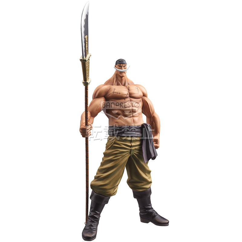 One Piece - Edward Newgate - The Grandline Men (Special) (Banpresto) photo 8