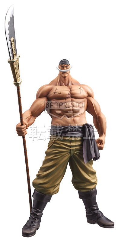 One Piece - Edward Newgate - The Grandline Men (Special) (Banpresto) photo 9