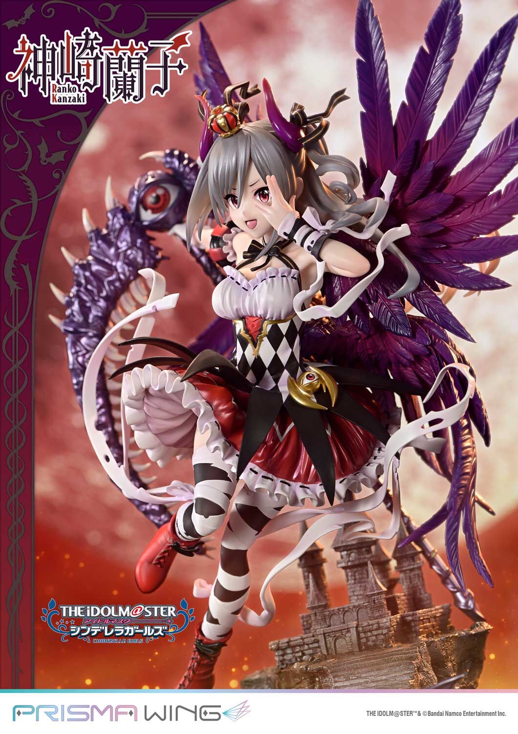 THE iDOLM@STER Cinderella Girls - Kanzaki Ranko - Prisma Wing  (PWIMCG-01S) - 1/7 - Kakuseimaou, Bonus Version (Prime 1 Studio)