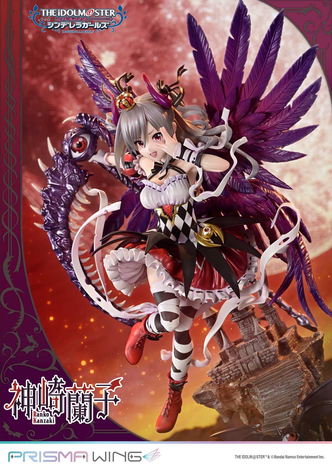 THE iDOLM@STER Cinderella Girls - Kanzaki Ranko - Prisma Wing (PWIMCG-01S) - 1/7 - Kakuseimaou, Bonus Version (Prime 1 Studio) photo 2