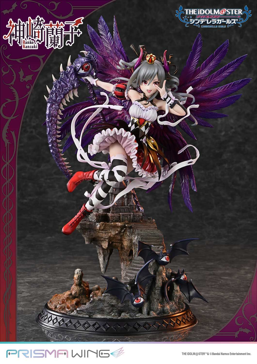 THE iDOLM@STER Cinderella Girls - Kanzaki Ranko - Prisma Wing (PWIMCG-01S) - 1/7 - Kakuseimaou, Bonus Version (Prime 1 Studio) photo 3