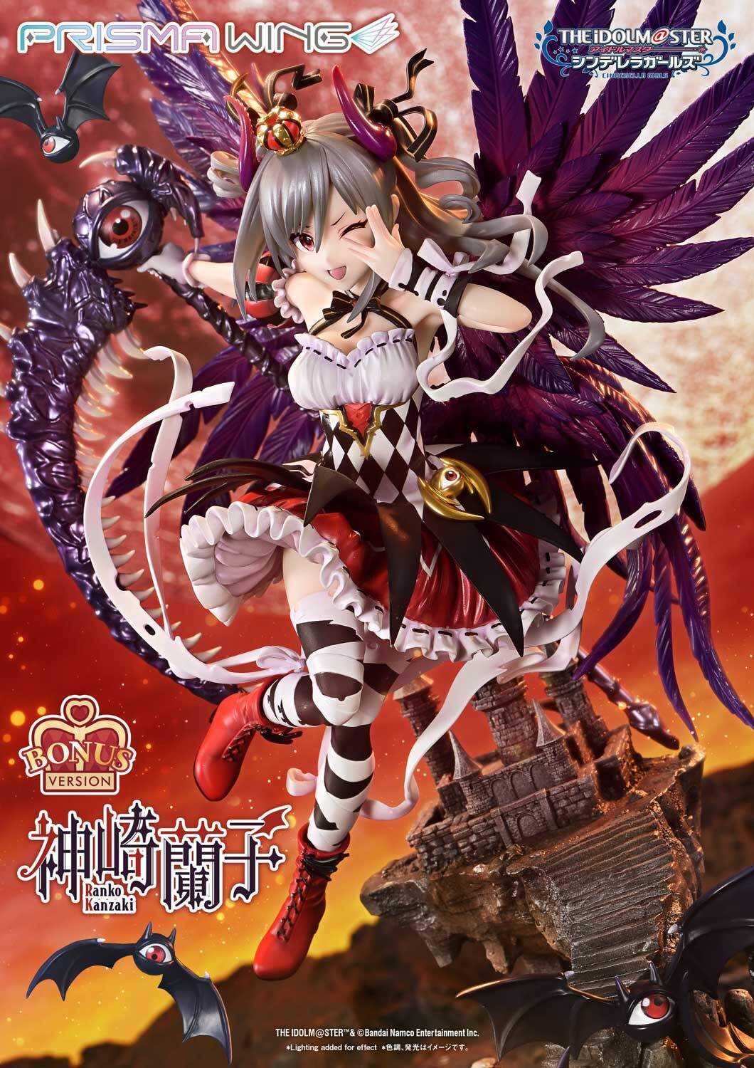 THE iDOLM@STER Cinderella Girls - Kanzaki Ranko - Prisma Wing (PWIMCG-01S) - 1/7 - Kakuseimaou, Bonus Version (Prime 1 Studio) photo 7