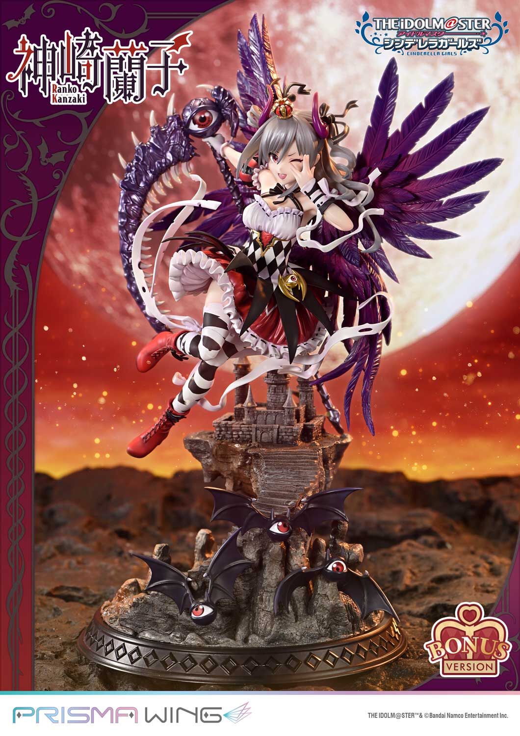 THE iDOLM@STER Cinderella Girls - Kanzaki Ranko - Prisma Wing (PWIMCG-01S) - 1/7 - Kakuseimaou, Bonus Version (Prime 1 Studio) photo 8