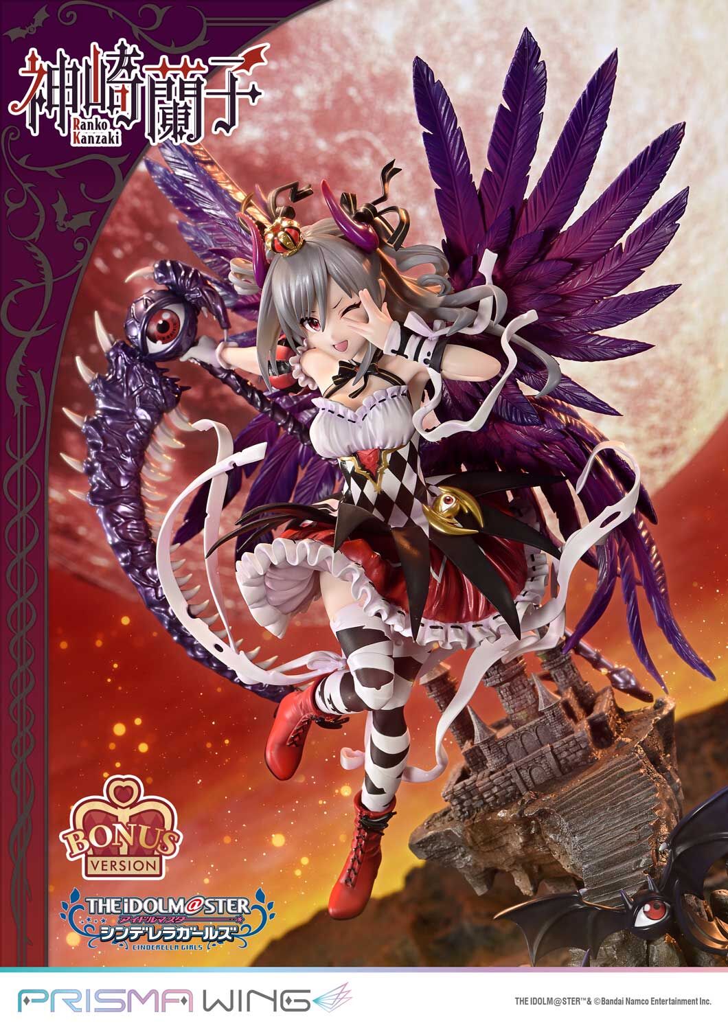 THE iDOLM@STER Cinderella Girls - Kanzaki Ranko - Prisma Wing (PWIMCG-01S) - 1/7 - Kakuseimaou, Bonus Version (Prime 1 Studio) photo 9