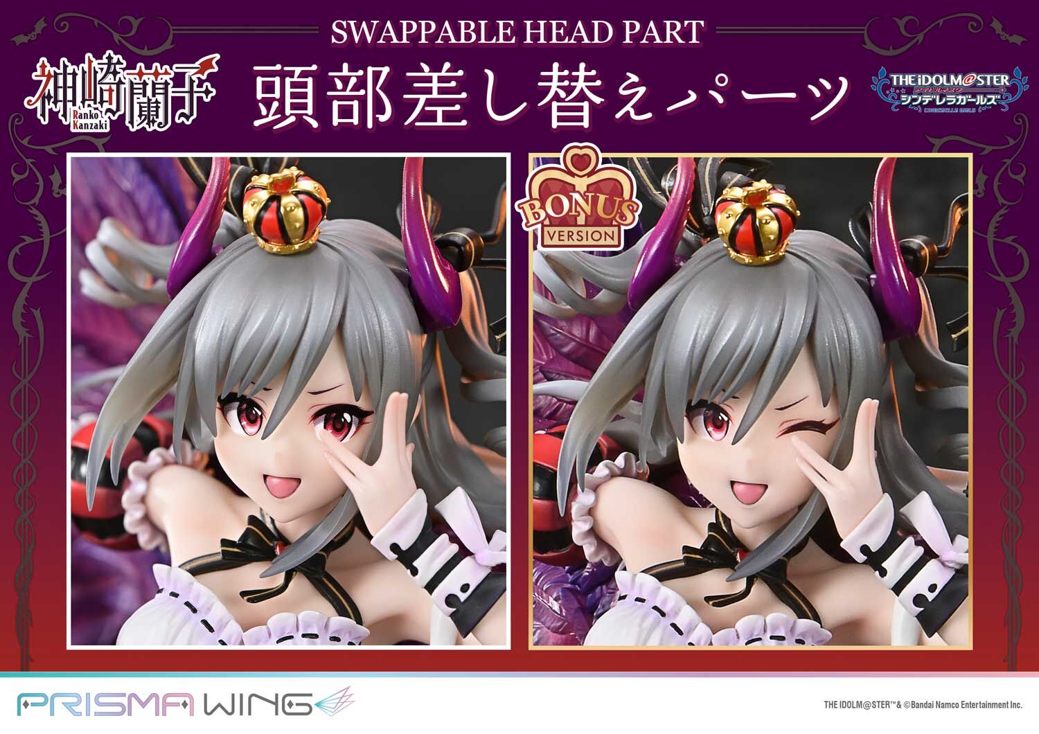 THE iDOLM@STER Cinderella Girls - Kanzaki Ranko - Prisma Wing (PWIMCG-01S) - 1/7 - Kakuseimaou, Bonus Version (Prime 1 Studio) photo 10