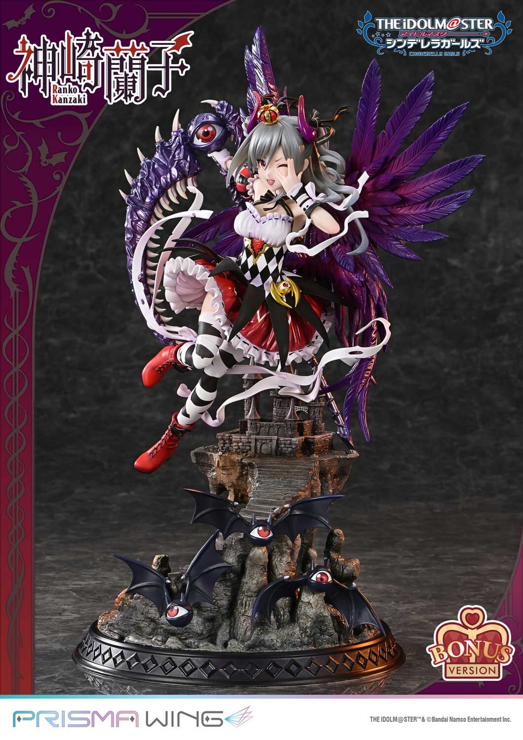 THE iDOLM@STER Cinderella Girls - Kanzaki Ranko - Prisma Wing (PWIMCG-01S) - 1/7 - Kakuseimaou, Bonus Version (Prime 1 Studio) photo 11