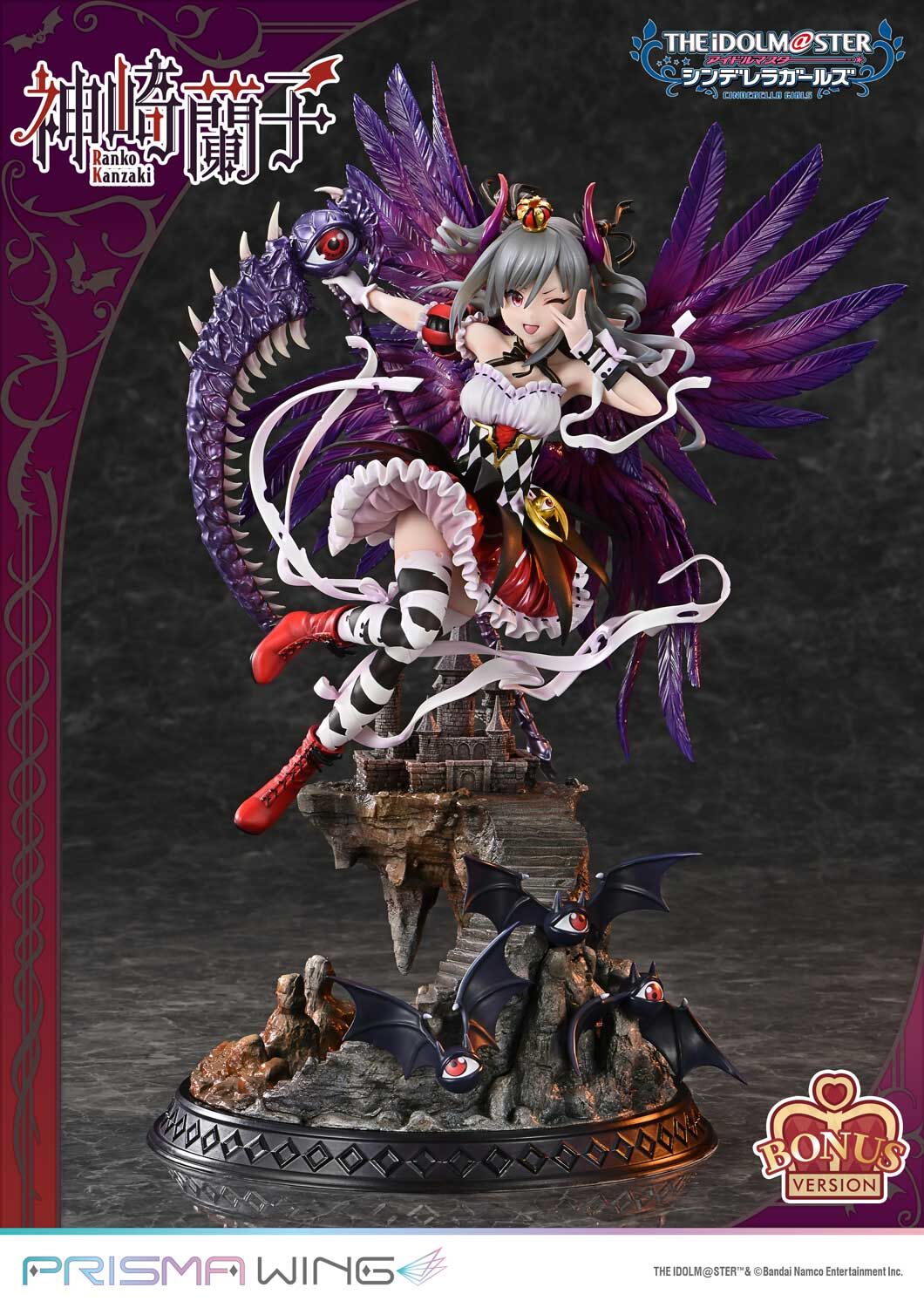 THE iDOLM@STER Cinderella Girls - Kanzaki Ranko - Prisma Wing (PWIMCG-01S) - 1/7 - Kakuseimaou, Bonus Version (Prime 1 Studio) photo 12