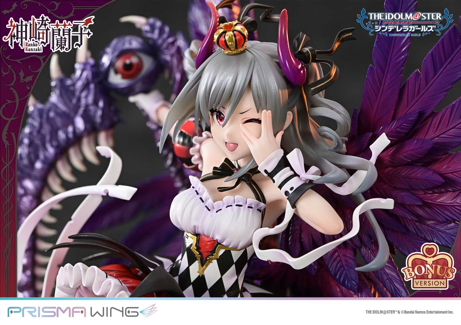 THE iDOLM@STER Cinderella Girls - Kanzaki Ranko - Prisma Wing (PWIMCG-01S) - 1/7 - Kakuseimaou, Bonus Version (Prime 1 Studio) photo 14