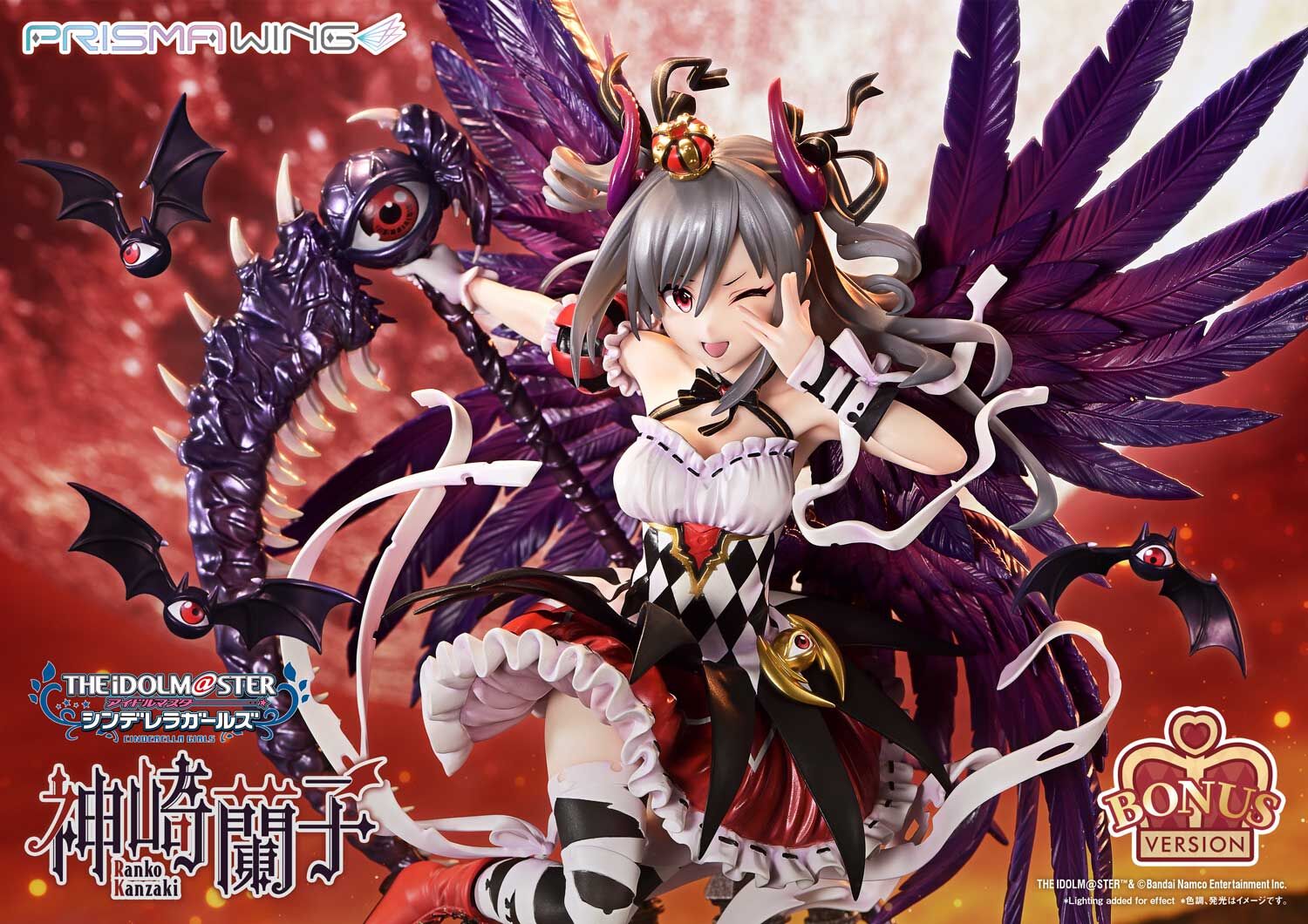 THE iDOLM@STER Cinderella Girls - Kanzaki Ranko - Prisma Wing (PWIMCG-01S) - 1/7 - Kakuseimaou, Bonus Version (Prime 1 Studio) photo 15
