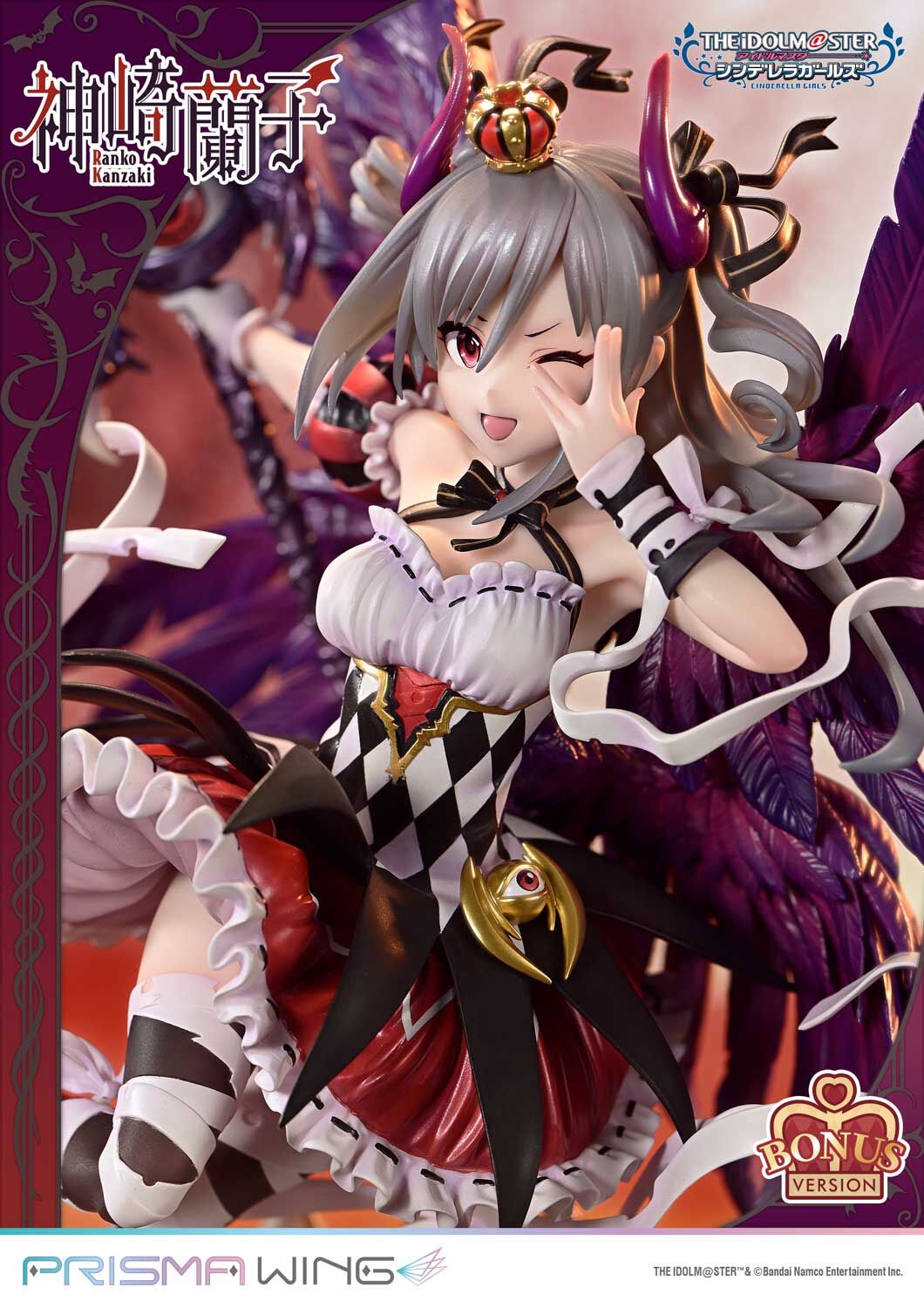 THE iDOLM@STER Cinderella Girls - Kanzaki Ranko - Prisma Wing (PWIMCG-01S) - 1/7 - Kakuseimaou, Bonus Version (Prime 1 Studio) photo 16