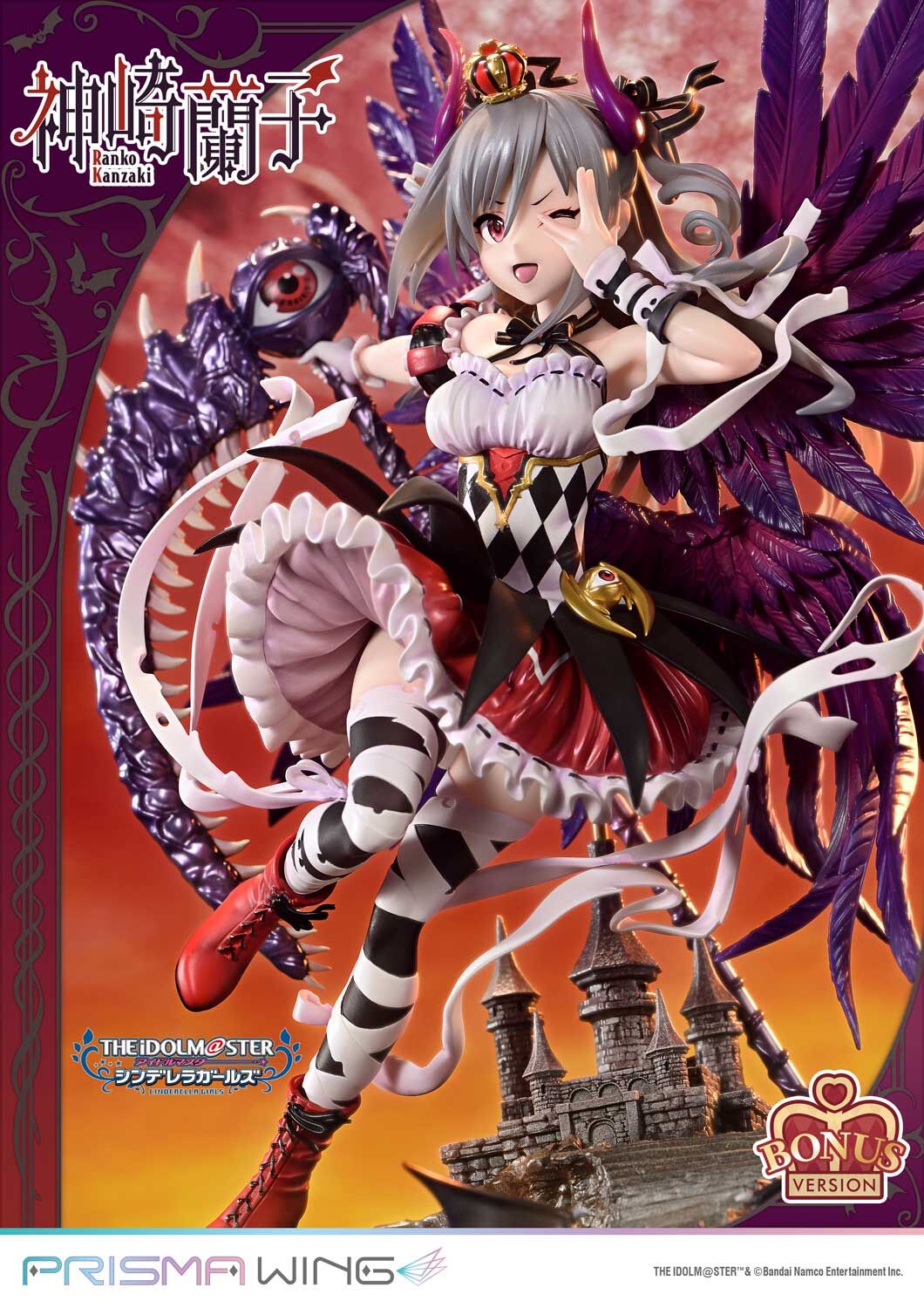 THE iDOLM@STER Cinderella Girls - Kanzaki Ranko - Prisma Wing (PWIMCG-01S) - 1/7 - Kakuseimaou, Bonus Version (Prime 1 Studio) photo 19