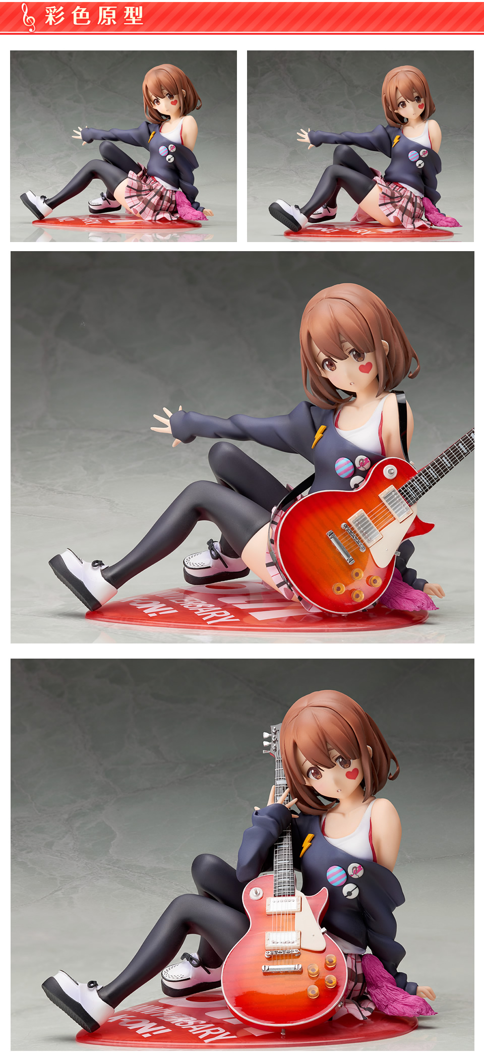 K-ON! - Hirasawa Yui - 1/8 - 5th Anniversary (Animaru!, Stronger) photo 3