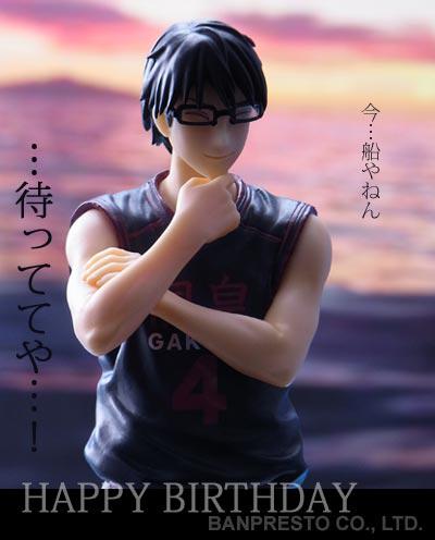 Kuroko no Basket - Imayoshi Shouichi - Ichiban Kuji - Ichiban Kuji Kuroko no Basket ~ Rakuzan & Other Schools~ (Banpresto) photo 2