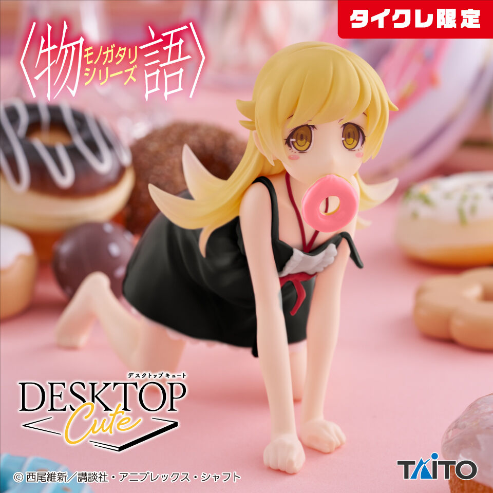 Monogatari Series - Oshino Shinobu - Desktop Cute - Taito Online Crane Limited (Taito)