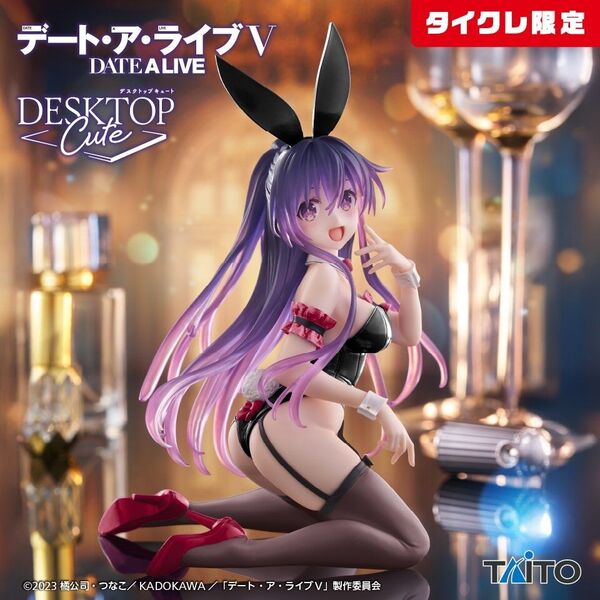Date A Live V - Yatogami Tohka - Desktop Cute - Bunny ver., Taito Online Crane Limited (Taito)
