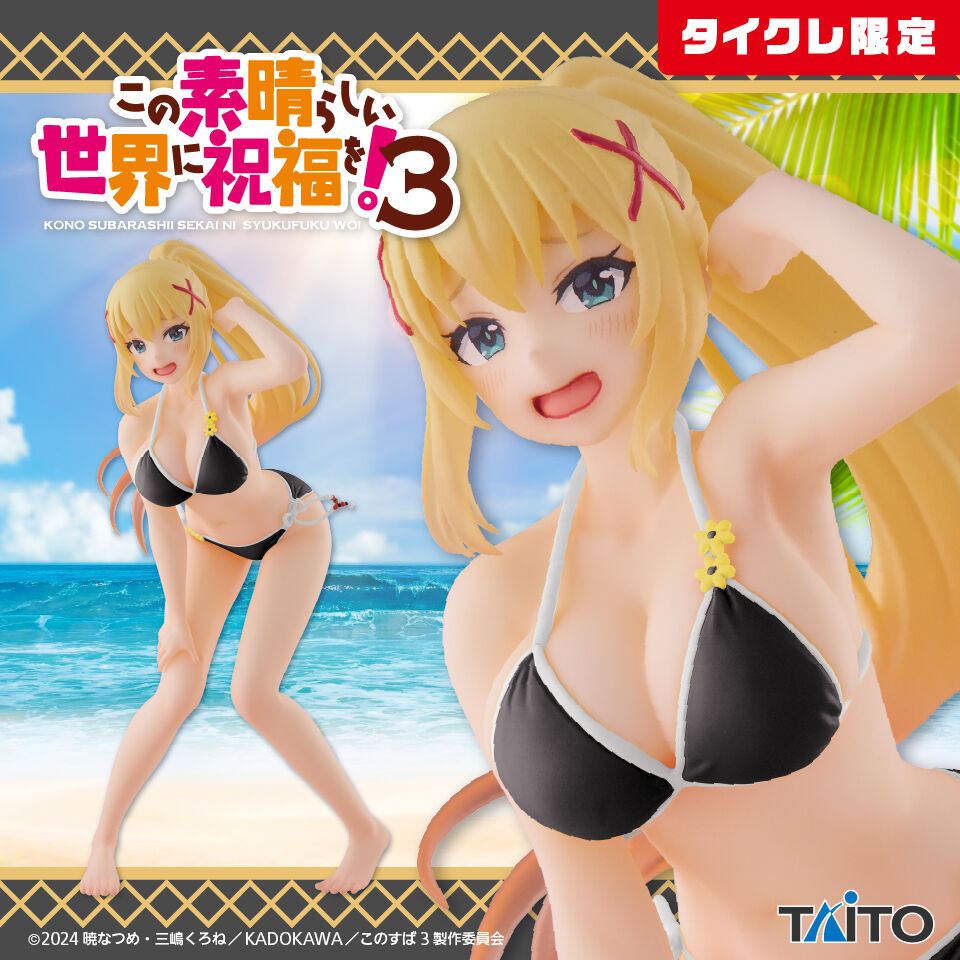 Kono Subarashii Sekai ni Shukufuku o! 3 - Dustiness Ford Lalatina - Coreful Figure - Mizugi ver., Taito Online Crane Limited (Taito)