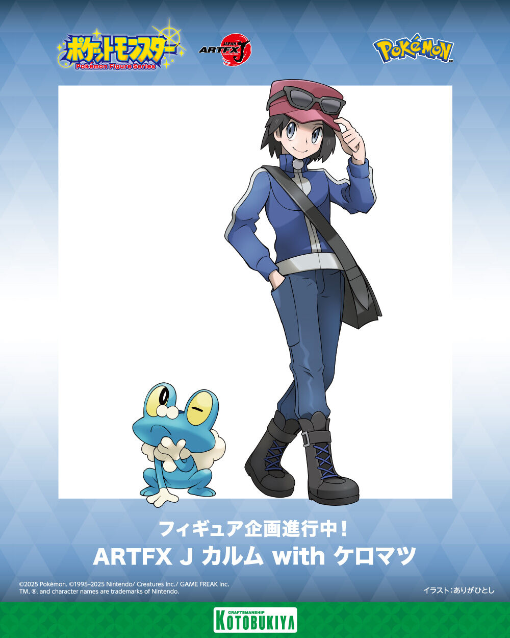 Pocket Monsters - Calme - Keromatsu - ARTFX J - Pokémon Figure Series - 1/8 (Kotobukiya) photo 2