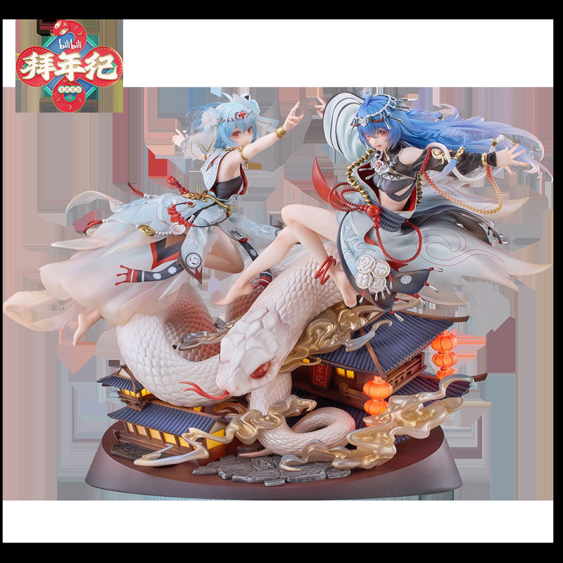 Bilibili - 22 Niang - 33 Niang - 1/7 - New Year's Greetings for the Year of the Snake Limited ver. (Bilibili Goods)