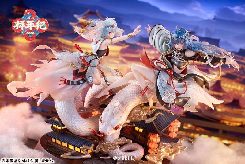 Bilibili - 22 Niang - 33 Niang - 1/7 - New Year's Greetings for the Year of the Snake Limited ver. (Bilibili Goods) photo 13