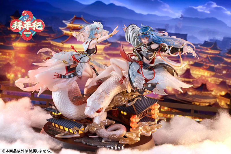 Bilibili - 22 Niang - 33 Niang - 1/7 - New Year's Greetings for the Year of the Snake Limited ver. (Bilibili Goods) photo 14