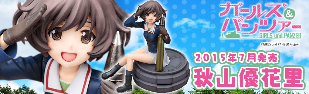 Girls und Panzer - Akiyama Yukari - 1/8 (Kotobukiya) photo 7