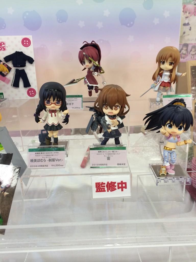 Gekijouban Mahou Shoujo Madoka★Magica - Akemi Homura - Cu-Poche - School Uniform ver. (Kotobukiya)