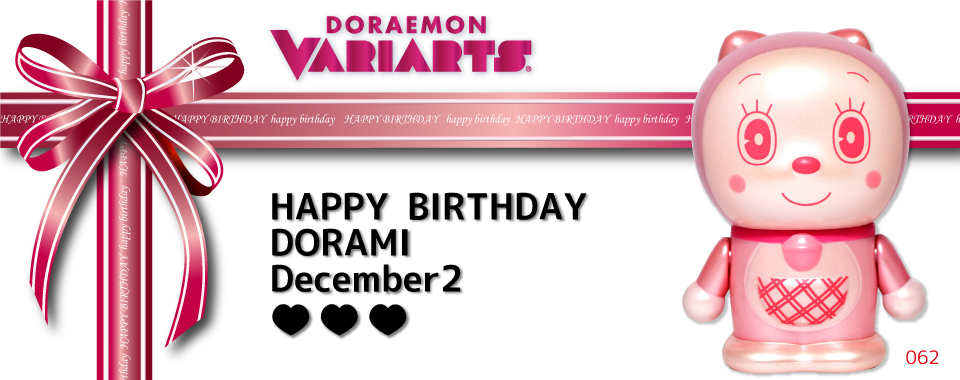 Doraemon - Dorami - Variarts (062) - Happy Birthday (Run'a) photo 3