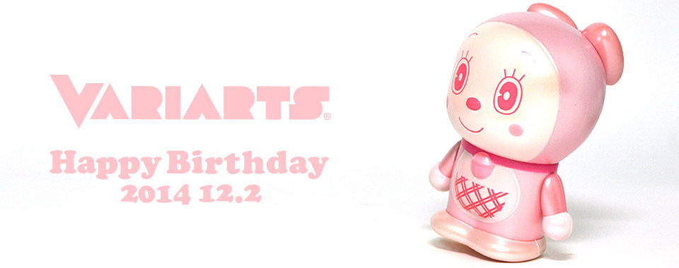 Doraemon - Dorami - Variarts (062) - Happy Birthday (Run'a) photo 4