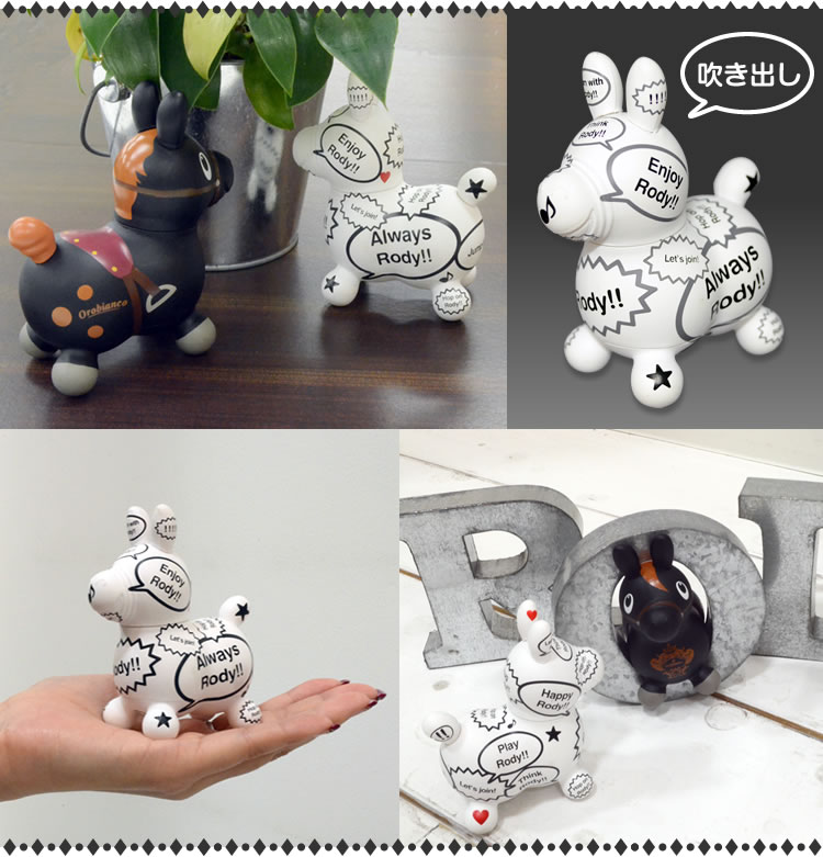 Rody - Variarts - Orobianco (Run'a)