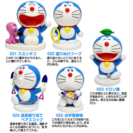 Doraemon - Doraemon 100 Resin Figure Collection (021) - Doraemon 100 Resin Figure Collection Set 3 - 1/10 (Run'a) photo 5
