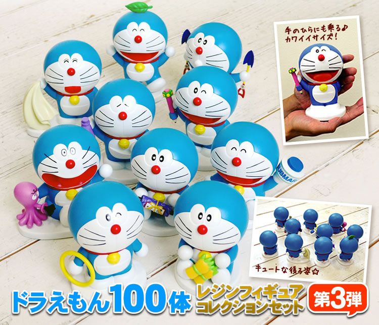 Doraemon - Doraemon 100 Resin Figure Collection  (024) - Doraemon 100 Resin Figure Collection Set 3 - 1/10 (Run'a) photo 2