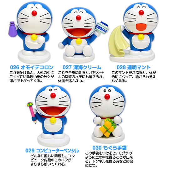 Doraemon - Doraemon 100 Resin Figure Collection  (026) - Doraemon 100 Resin Figure Collection Set 3 - 1/10 (Run'a) photo 5