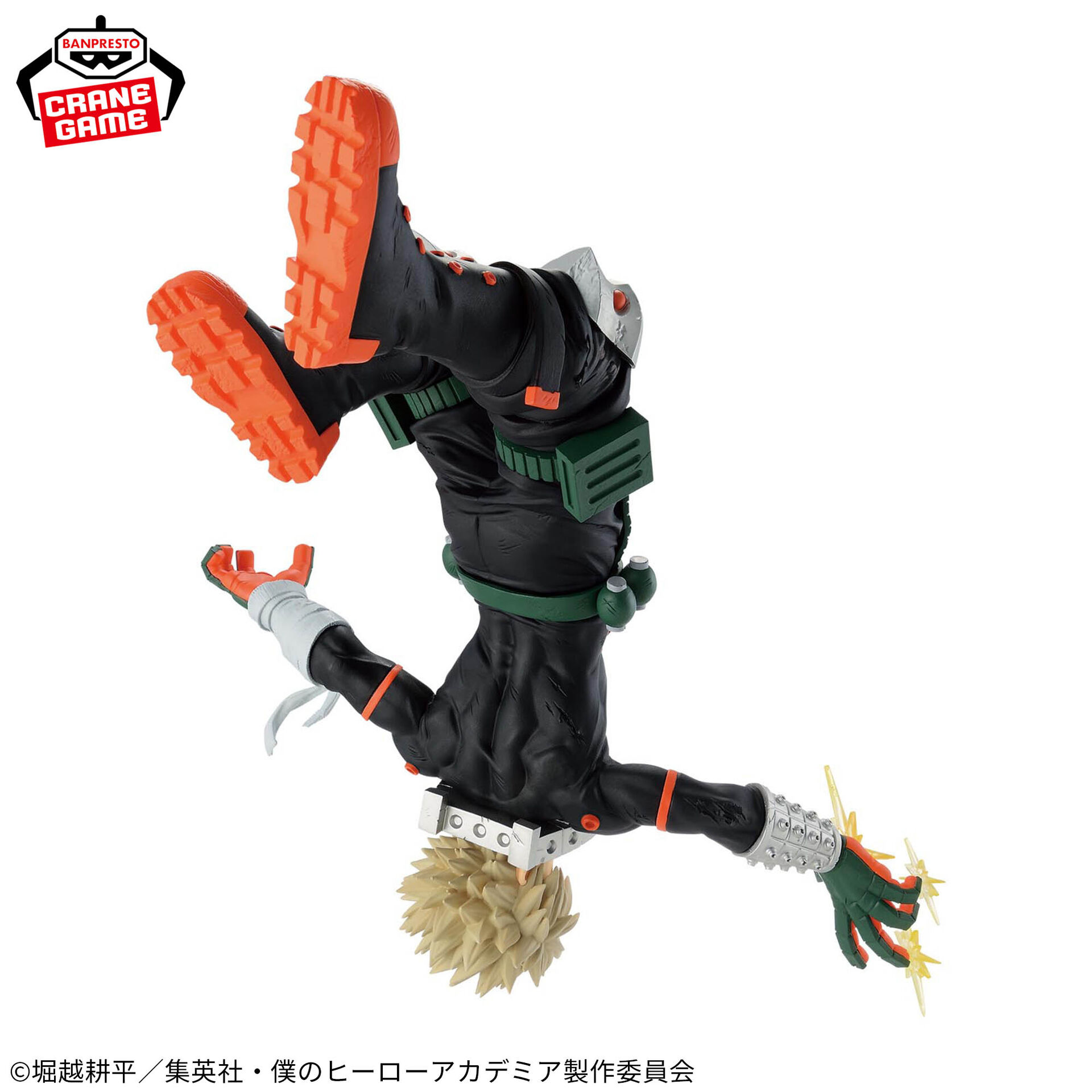 Boku no Hero Academia - Bakugo Katsuki - Maximatic (Bandai Spirits) photo 2