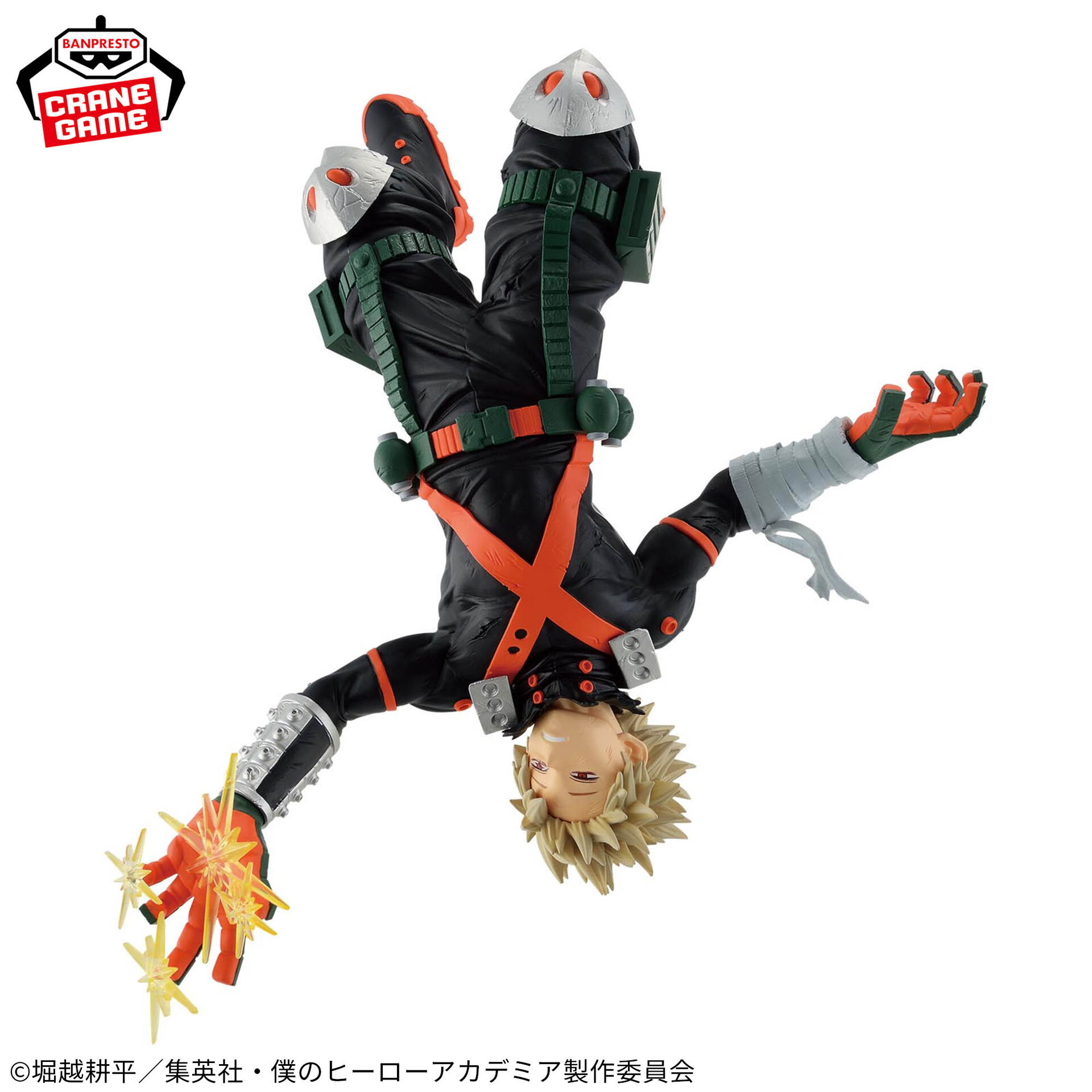Boku no Hero Academia - Bakugo Katsuki - Maximatic (Bandai Spirits) photo 3