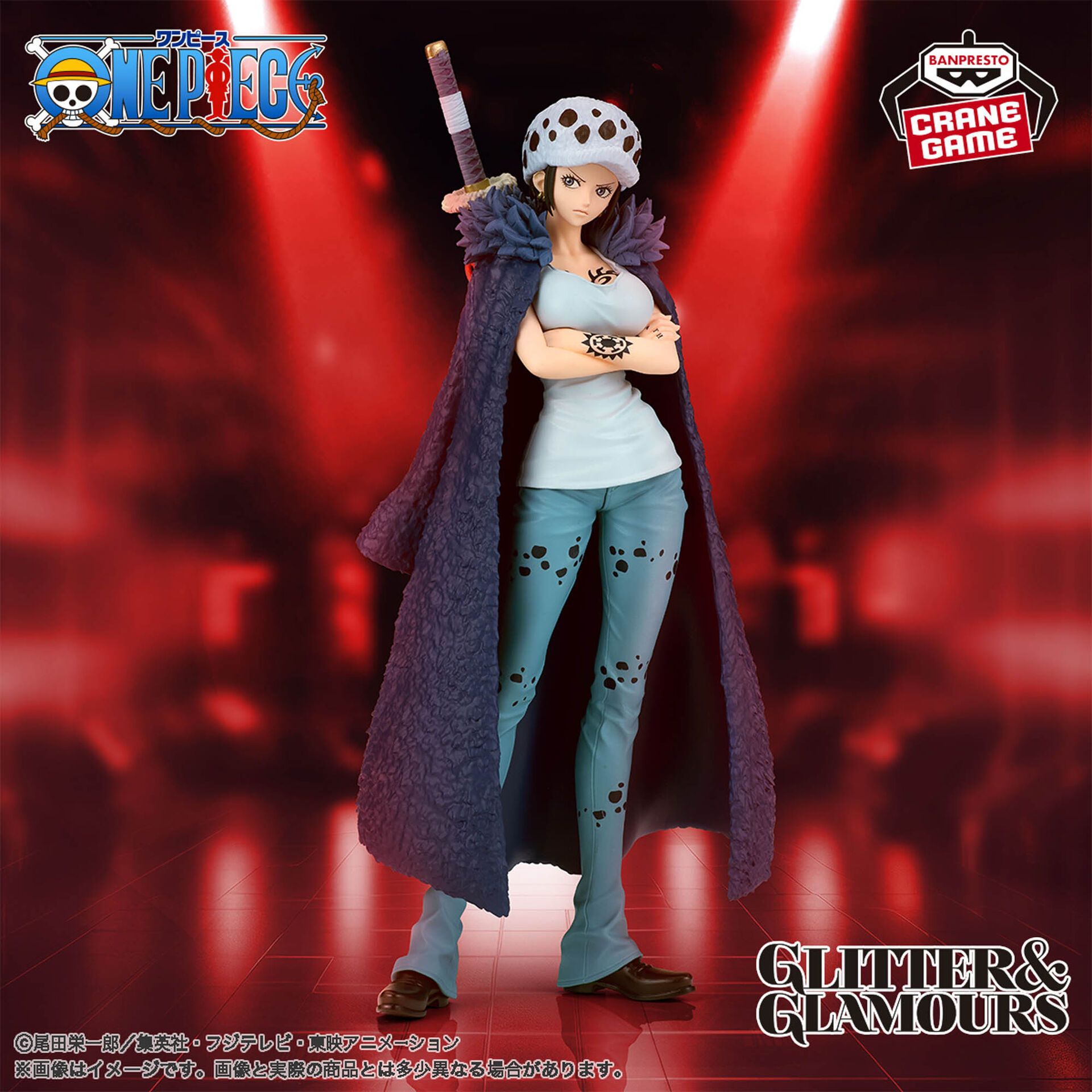 One Piece - Trafalgar Law - Glitter & Glamours - Change Ver. (Bandai Spirits) photo 7