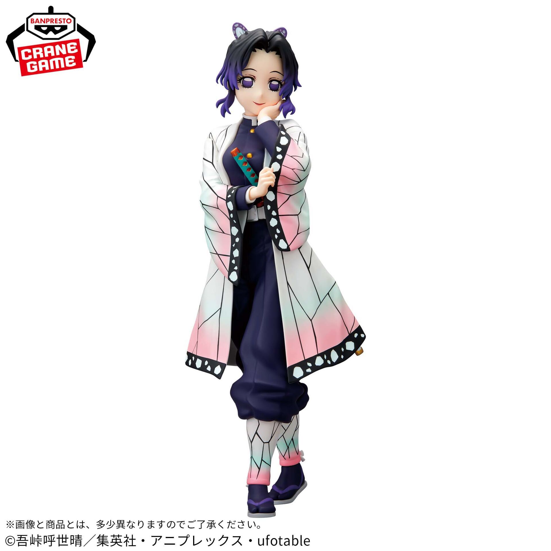 Kimetsu no Yaiba - Kochou Shinobu - Glitter & Glamours (Bandai Spirits)