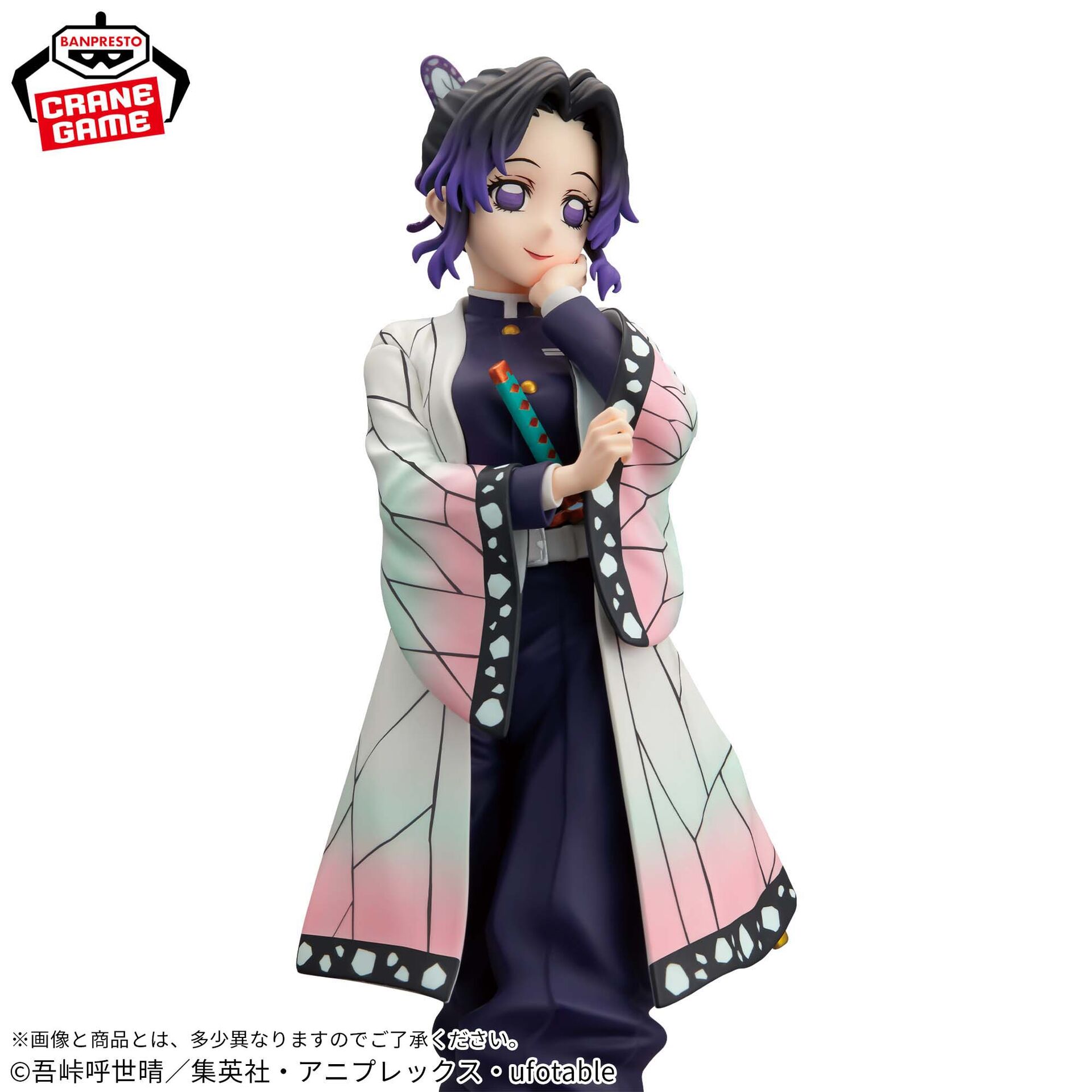 Kimetsu no Yaiba - Kochou Shinobu - Glitter & Glamours (Bandai Spirits) photo 2