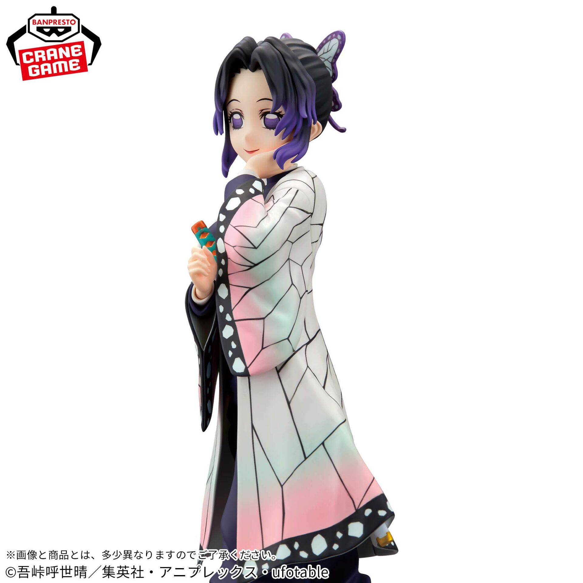 Kimetsu no Yaiba - Kochou Shinobu - Glitter & Glamours (Bandai Spirits) photo 4
