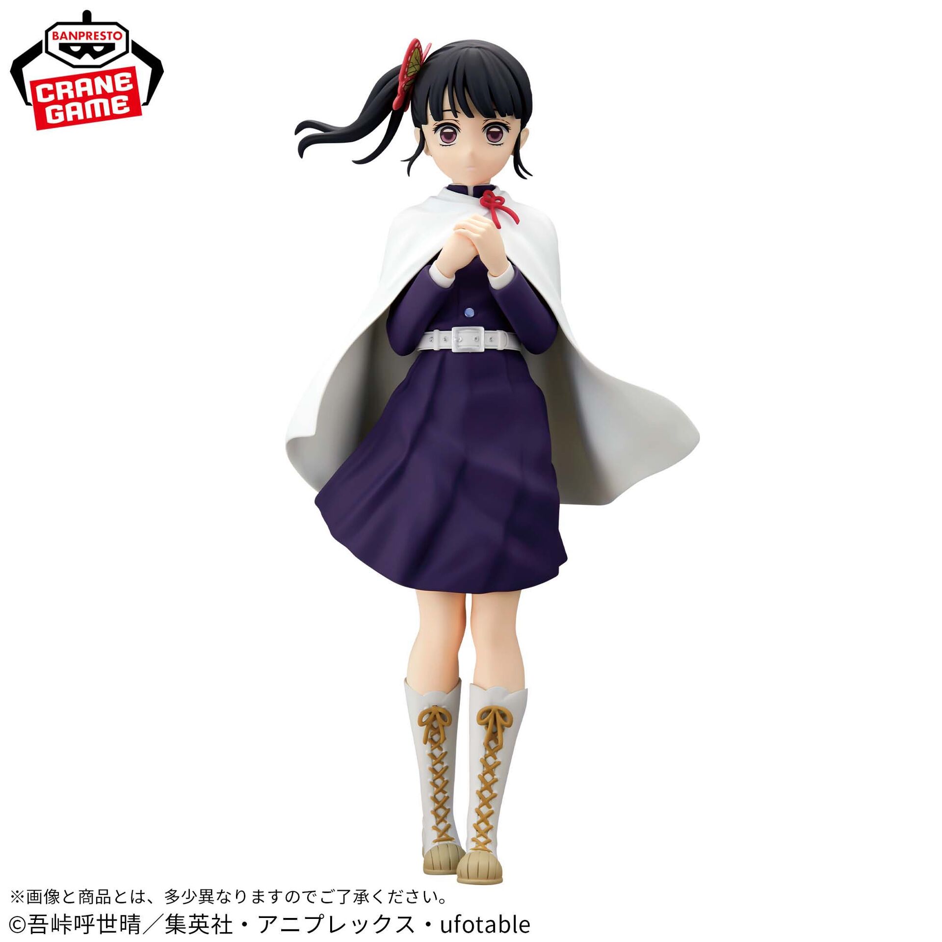 Kimetsu no Yaiba - Tsuyuri Kanao - Glitter & Glamours (Bandai Spirits) photo 3