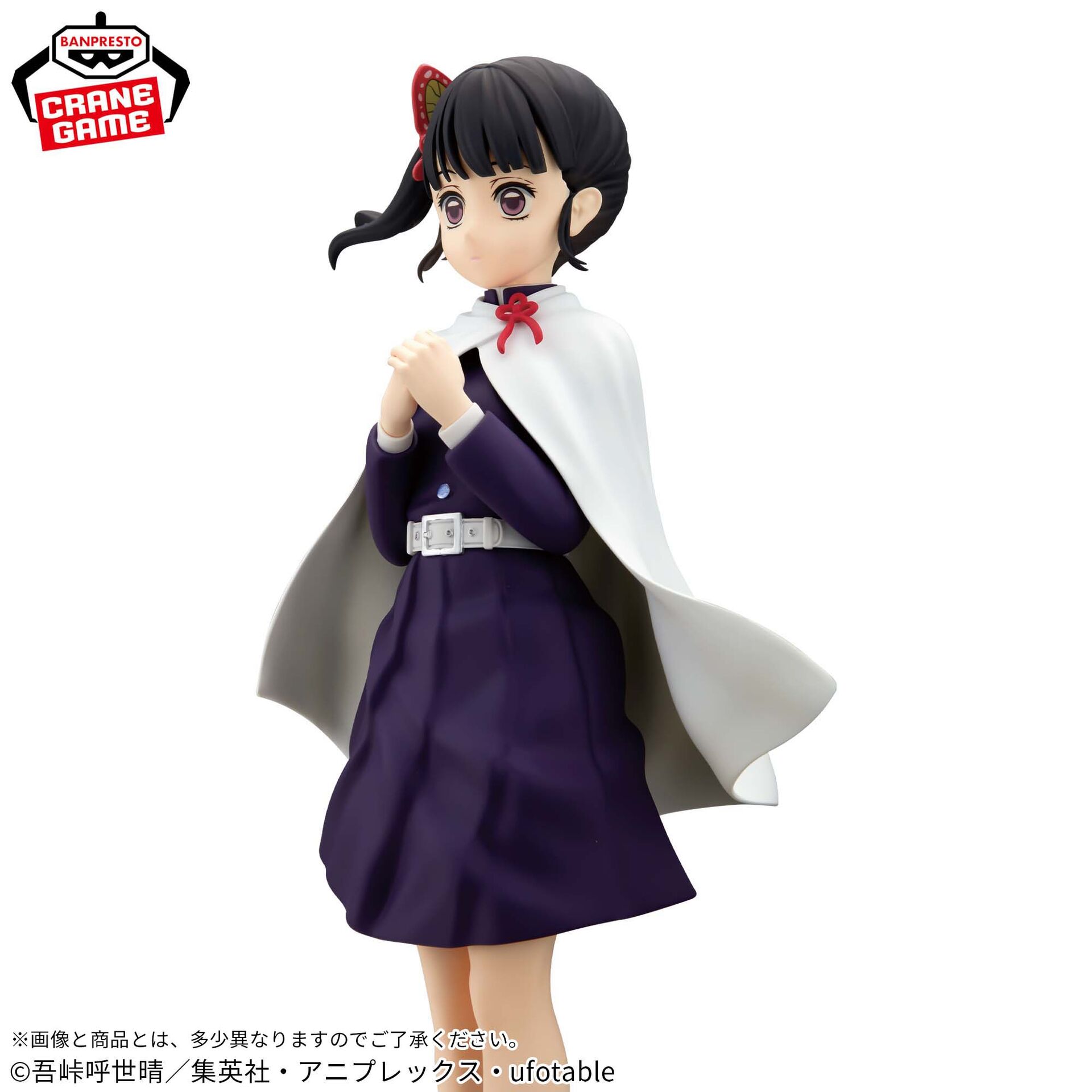 Kimetsu no Yaiba - Tsuyuri Kanao - Glitter & Glamours (Bandai Spirits) photo 4