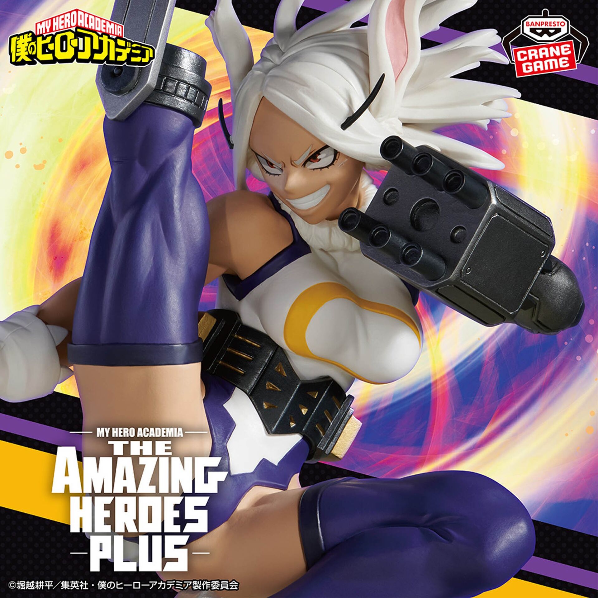 Boku no Hero Academia - Mirko - The Amazing Heroes -Plus- (Bandai Spirits) photo 4