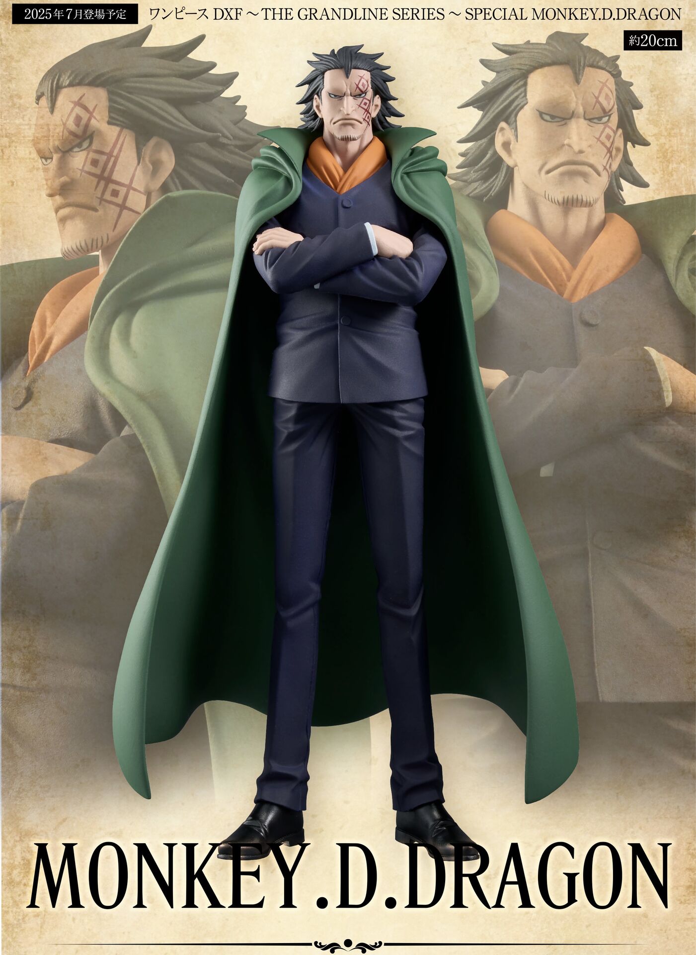 One Piece - Monkey D. Dragon - DXF Figure - The Grandline Series - Special (Bandai Spirits) photo 2