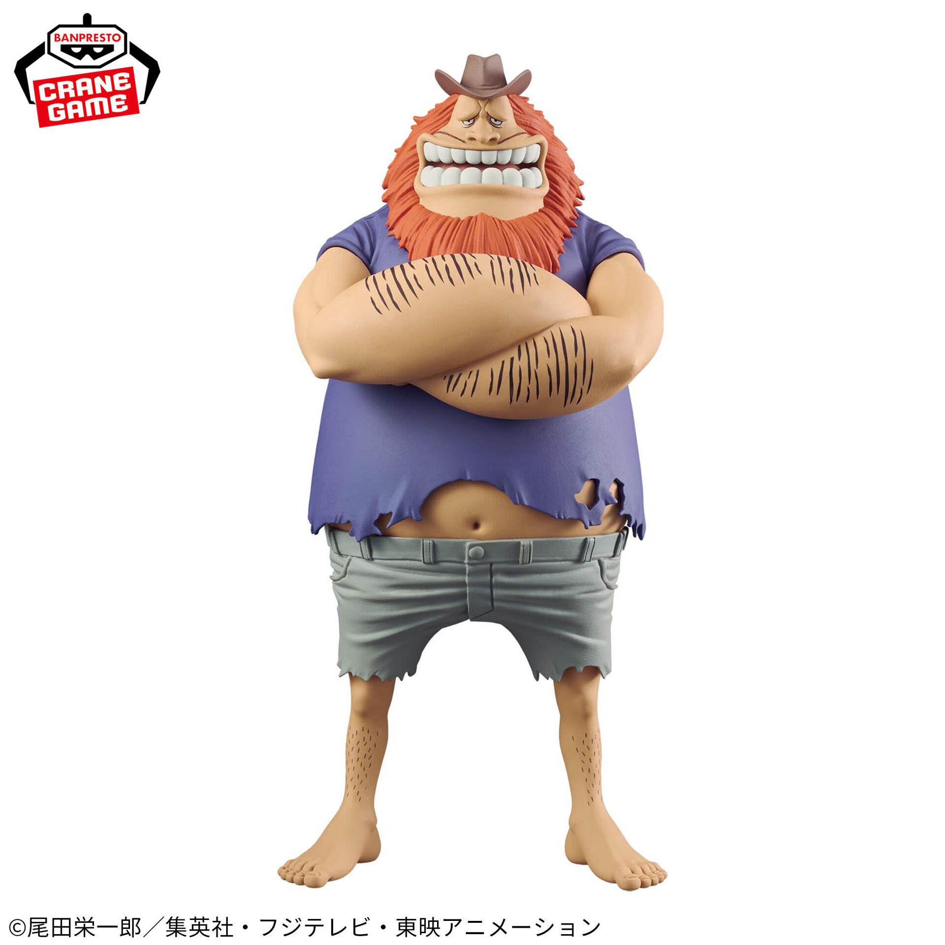 One Piece - Jaguar D. Saul - DXF Figure - The Grandline Series - Special (Bandai Spirits) photo 2