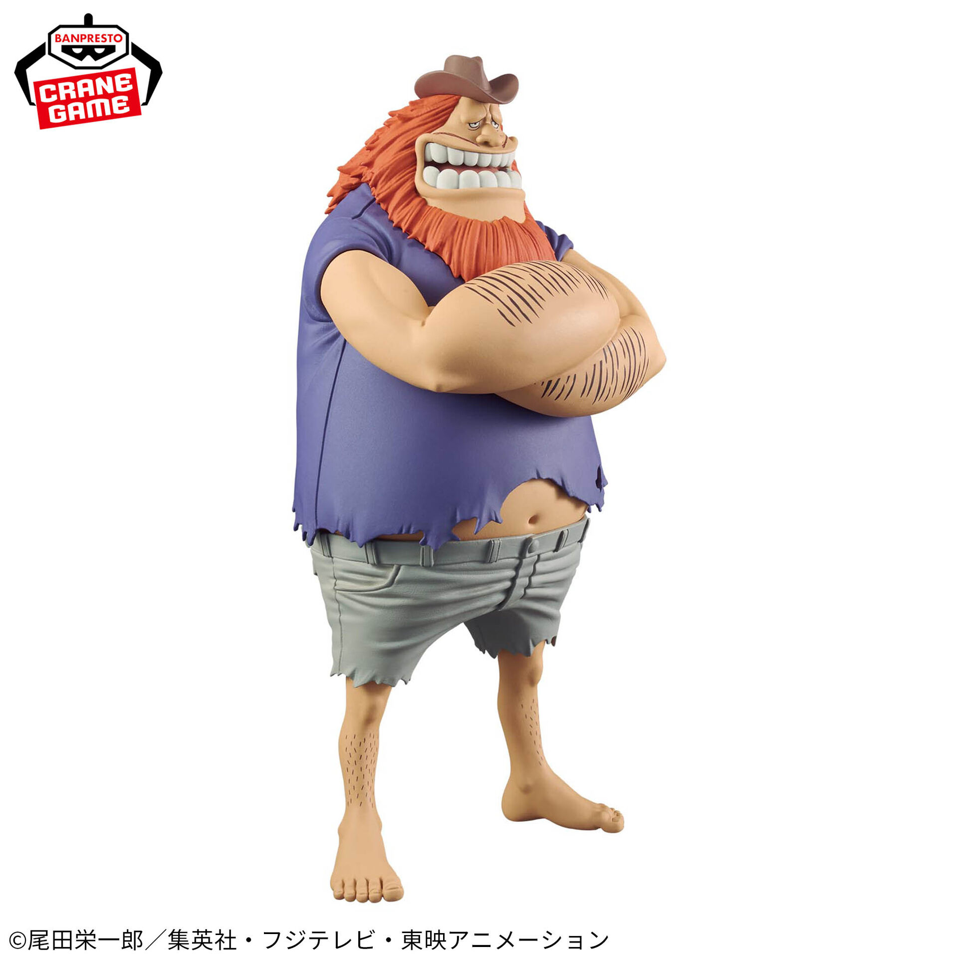 One Piece - Jaguar D. Saul - DXF Figure - The Grandline Series - Special (Bandai Spirits) photo 3