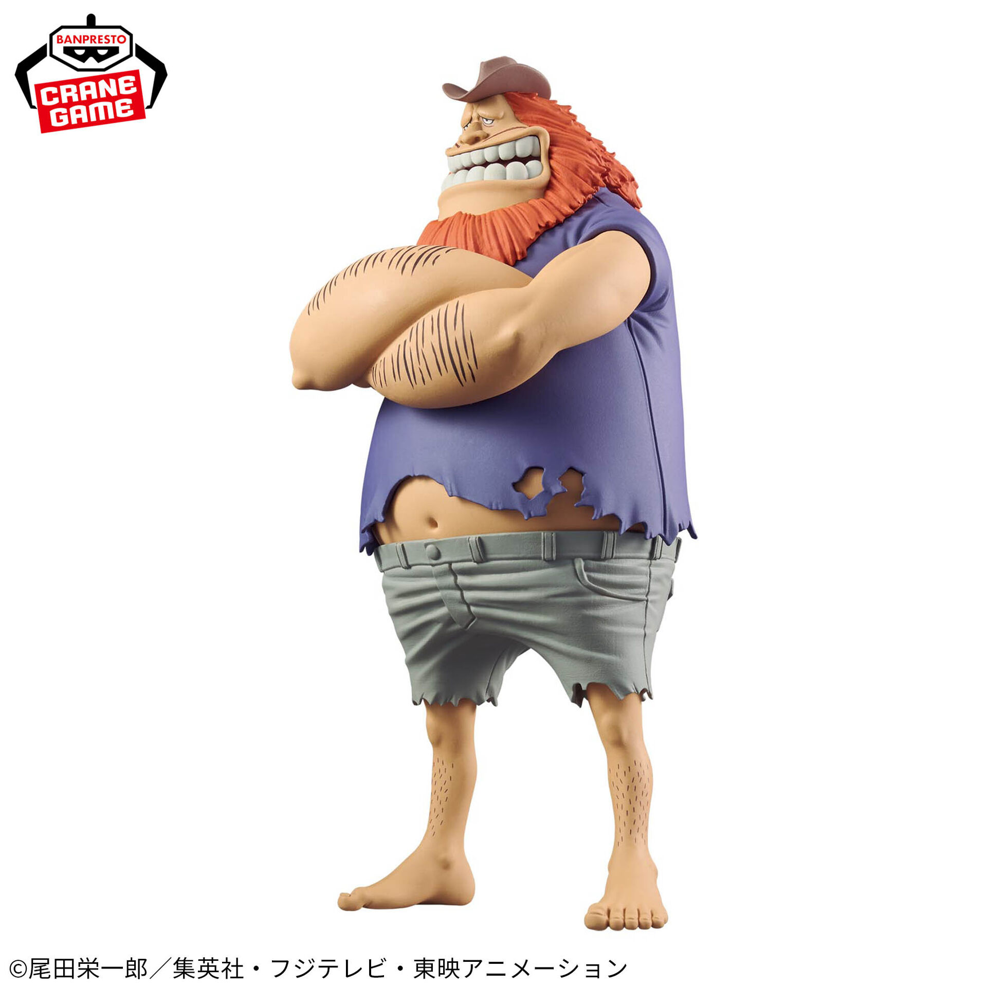One Piece - Jaguar D. Saul - DXF Figure - The Grandline Series - Special (Bandai Spirits) photo 4