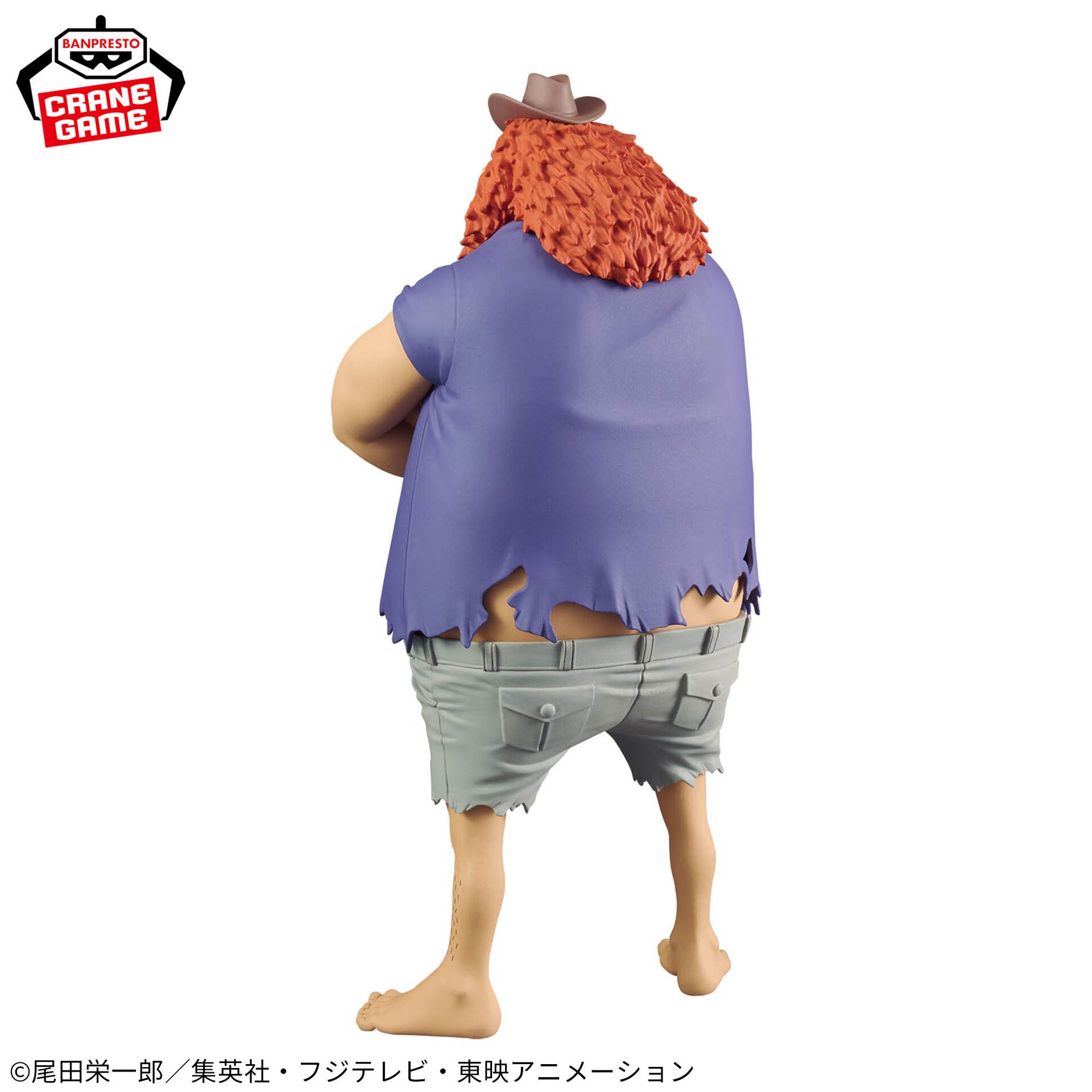 One Piece - Jaguar D. Saul - DXF Figure - The Grandline Series - Special (Bandai Spirits) photo 5