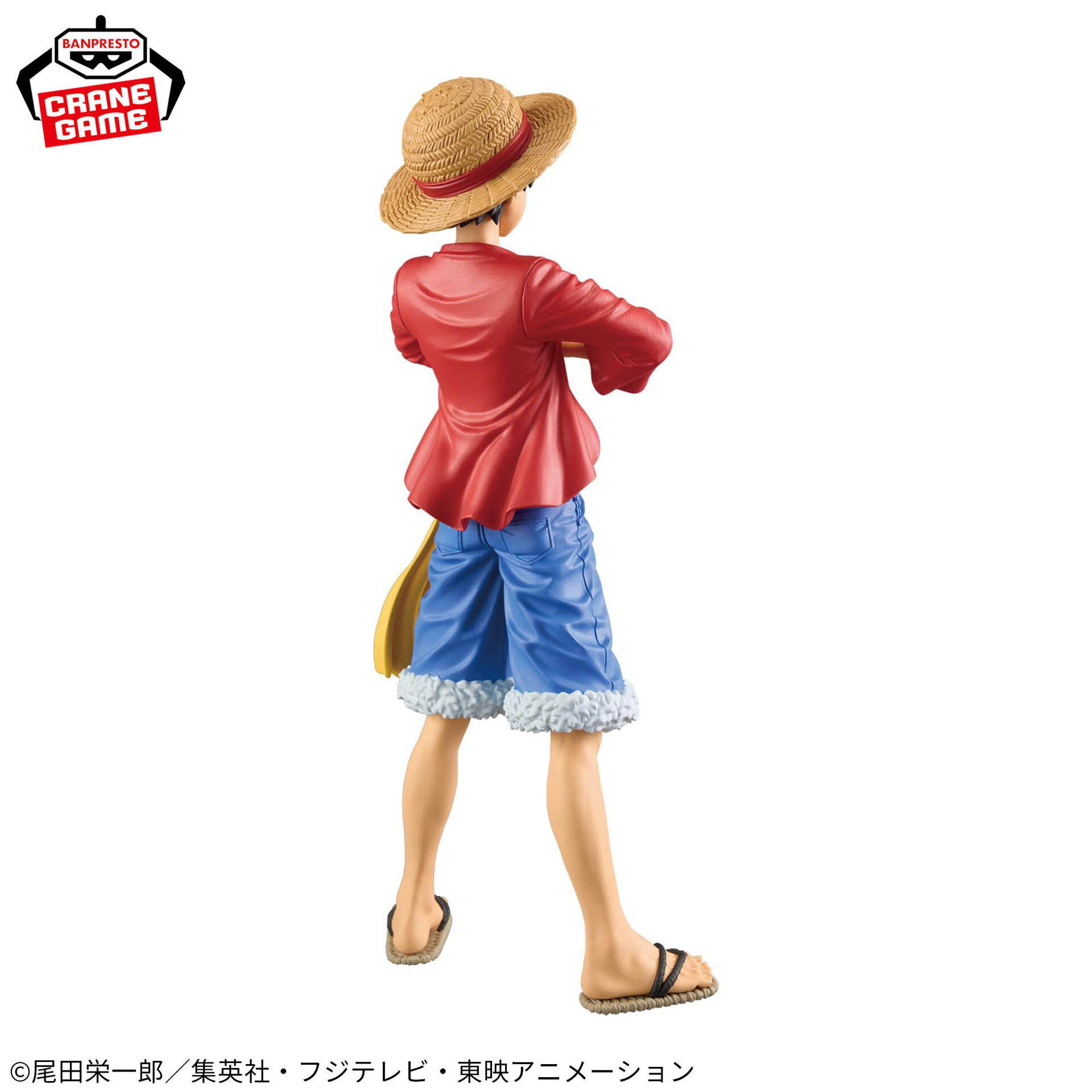 One Piece - Monkey D. Luffy - DXF Figure - The Grandline Series - Special (Bandai Spirits) photo 2