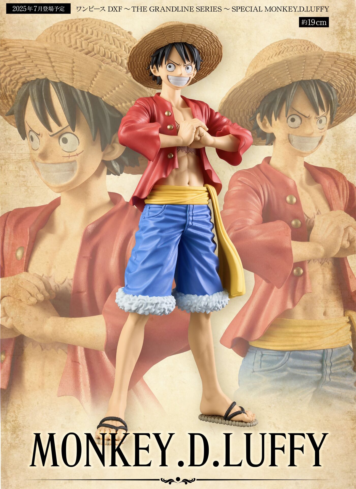 One Piece - Monkey D. Luffy - DXF Figure - The Grandline Series - Special (Bandai Spirits) photo 3
