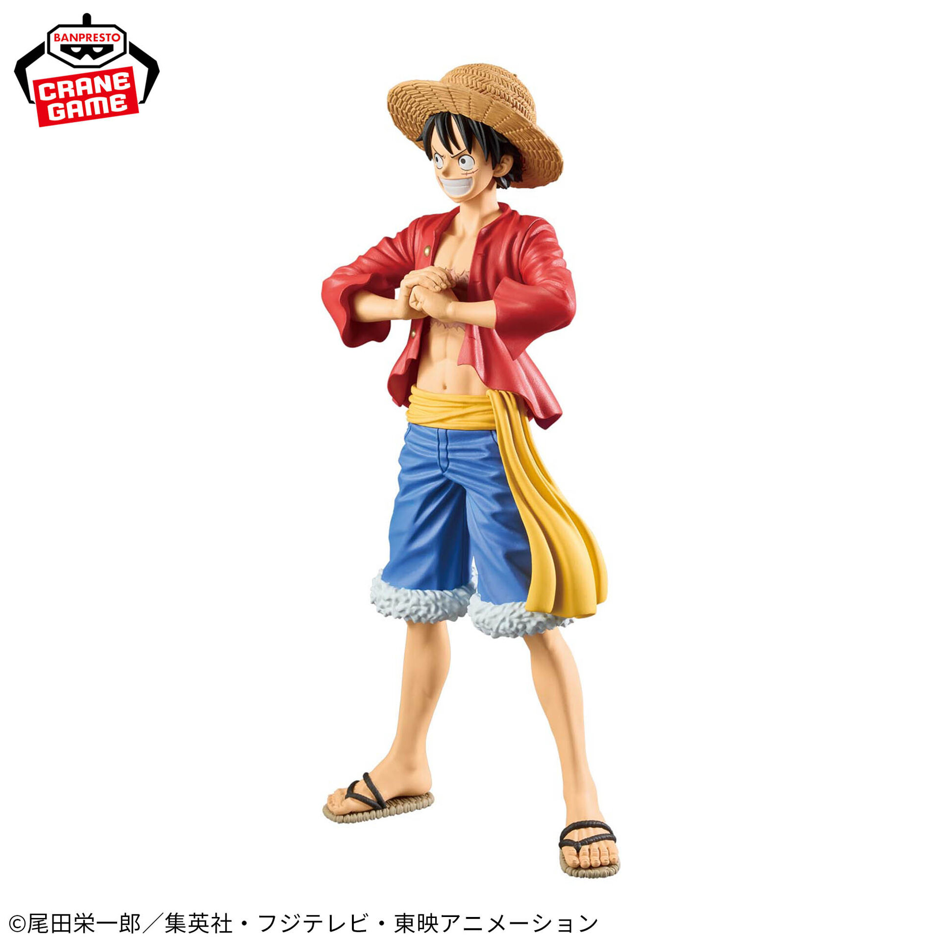 One Piece - Monkey D. Luffy - DXF Figure - The Grandline Series - Special (Bandai Spirits) photo 4